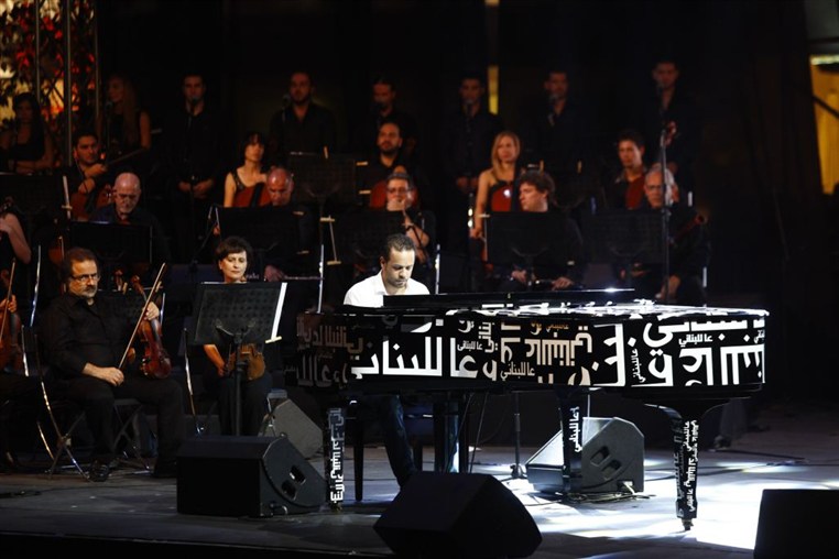 Michel Fadel Concert- Beirut 